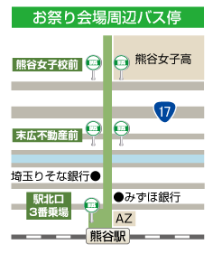 熊谷うちわ祭 パーク ライドについて 熊谷観光局